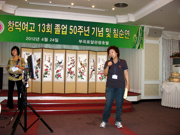 chang 50y 082.jpg